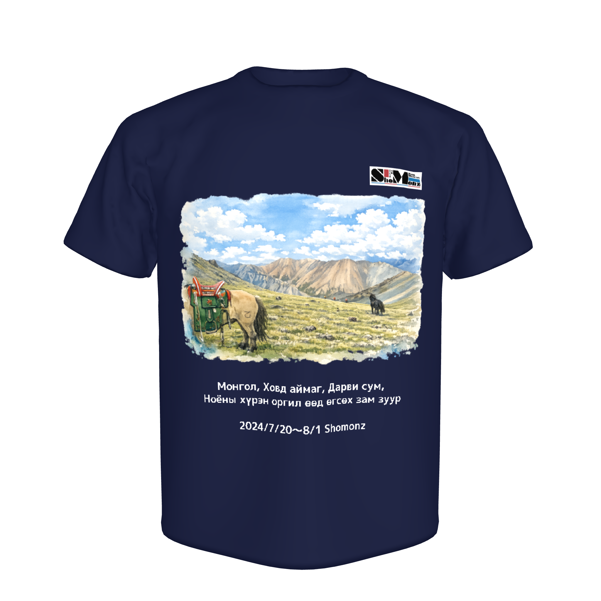 ノイニーホルン 山頂へと登る道の途中