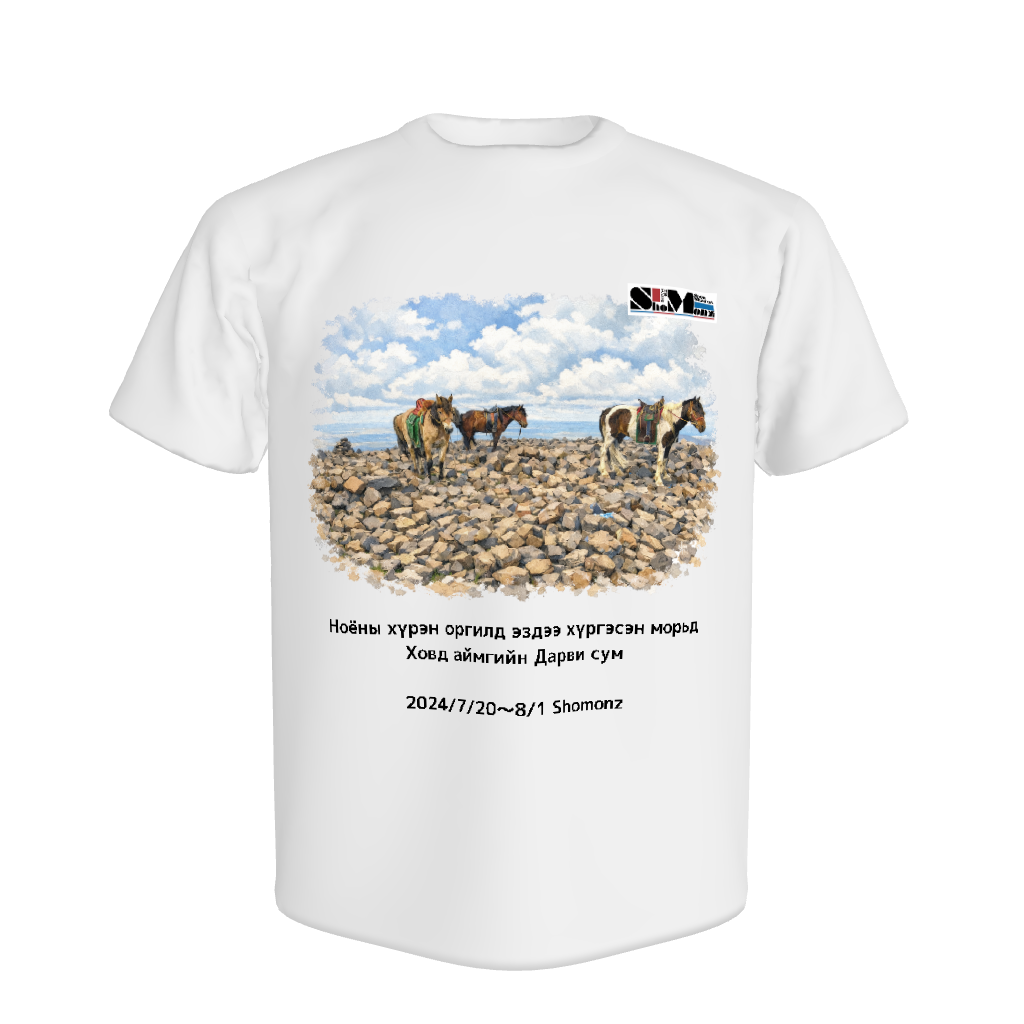 ノイニーホルン山頂 連れて行ってくれた馬たち（ホワイト）