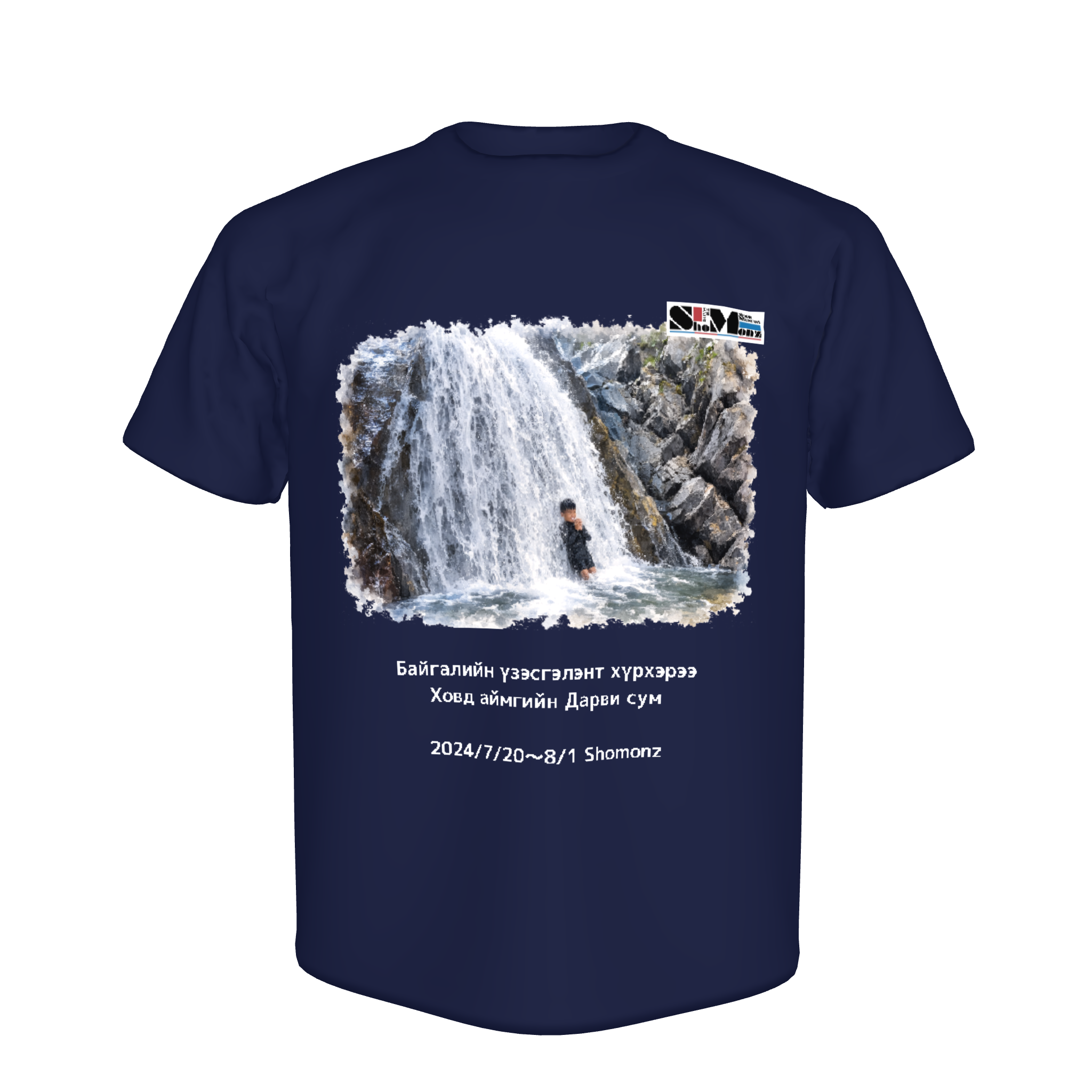 自然の美しい滝