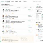 みんなで翻訳 イメージ画像