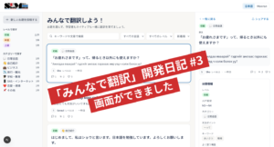 画面ができました